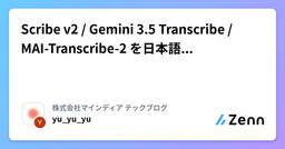 記事のアイキャッチ画像