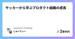 記事のアイキャッチ画像