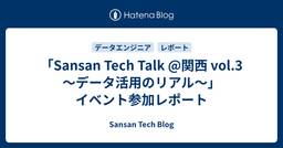 記事のアイキャッチ画像