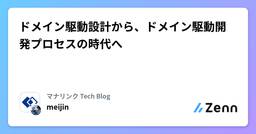 記事のアイキャッチ画像