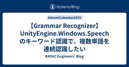 記事のアイキャッチ画像