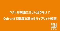 記事のアイキャッチ画像