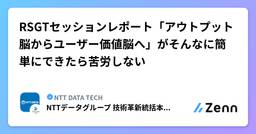 記事のアイキャッチ画像
