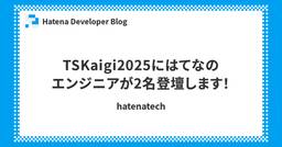 記事のアイキャッチ画像