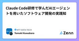 記事のアイキャッチ画像