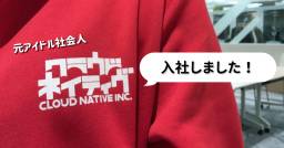 記事のアイキャッチ画像