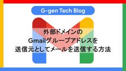 記事のアイキャッチ画像
