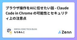 記事のアイキャッチ画像