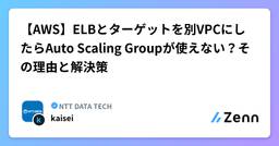 記事のアイキャッチ画像