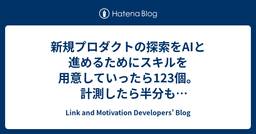 記事のアイキャッチ画像