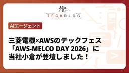 記事のアイキャッチ画像