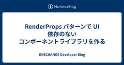記事のアイキャッチ画像