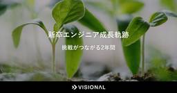 記事のアイキャッチ画像