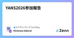 記事のアイキャッチ画像