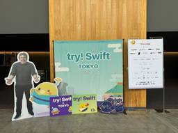 記事のアイキャッチ画像