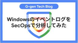 記事のアイキャッチ画像