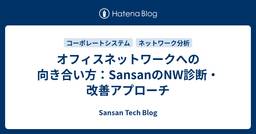 記事のアイキャッチ画像