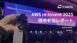 記事のアイキャッチ画像