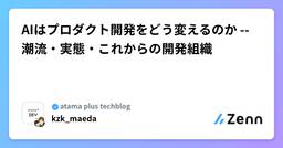 記事のアイキャッチ画像