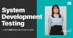 記事のアイキャッチ画像