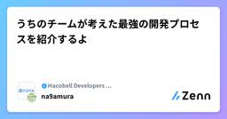 記事のアイキャッチ画像