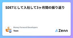 記事のアイキャッチ画像