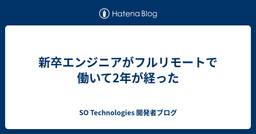 記事のアイキャッチ画像