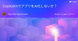 記事のアイキャッチ画像