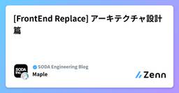 記事のアイキャッチ画像