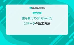 記事のアイキャッチ画像