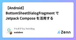 記事のアイキャッチ画像