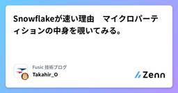 記事のアイキャッチ画像