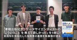 記事のアイキャッチ画像