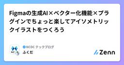 記事のアイキャッチ画像