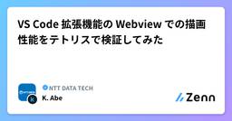 記事のアイキャッチ画像