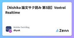 記事のアイキャッチ画像