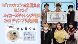 記事のアイキャッチ画像